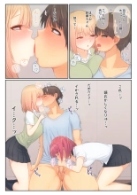 Boku no Kanojo wa Imouto no Shinyuu 5 Kanojo to SeFri to Echi Echi Kagai Jugyou : page 23