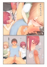 Boku no Kanojo wa Imouto no Shinyuu 5 Kanojo to SeFri to Echi Echi Kagai Jugyou : page 24