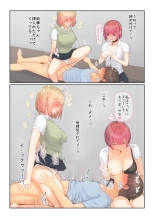 Boku no Kanojo wa Imouto no Shinyuu 5 Kanojo to SeFri to Echi Echi Kagai Jugyou : page 29