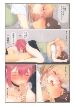 Boku no Kanojo wa Imouto no Shinyuu 5 Kanojo to SeFri to Echi Echi Kagai Jugyou : page 34