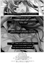 Boku no Kanojo wa Taimanin Case 2 Karakai-beta no Y Buta-chan : page 17