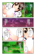 Boku no Koto Daisukina o Nēchan-tachi wa Nani Demo Oshietekureru!! 1 : page 28