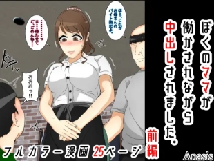 hentai original