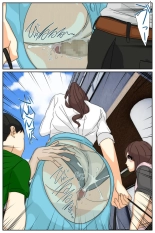 Boku no mama ga jikanteido nōryoku o motta ojīchan ni suki-hōdai sa remashita. Bijutsukan-hen kanzenhan page 9