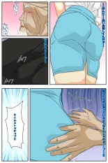 Boku no mama ga jikanteido nōryoku o motta ojīchan ni suki-hōdai sa remashita. Bijutsukan-hen kanzenhan page 16