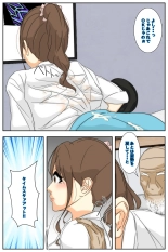Boku no mama ga jikanteido nōryoku o motta ojīchan ni suki-hōdai sa remashita. Bijutsukan-hen kanzenhan page 21