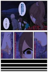 Boku no mama ga ojīchan ichimi ni yodōshi chū dashi sa re tsudzukemashita. Tento-hen kanzenhan : page 10