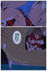 Boku no mama ga ojīchan ichimi ni yodōshi chū dashi sa re tsudzukemashita. Yagaisekkusu-hen kanzenhan : page 8