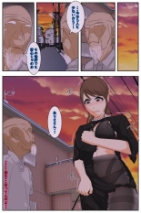 Boku no Mama ga Ojii-chan ni Kaerimichi de Betobeto ni Saremashita. Kanzenban : page 113
