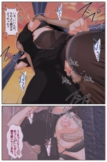 Boku no Mama ga Ojii-chan ni Kaerimichi de Betobeto ni Saremashita. Kanzenban : page 122