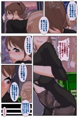 Boku no Mama ga Ojii-chan ni Kaerimichi de Betobeto ni Saremashita. Kanzenban : page 126