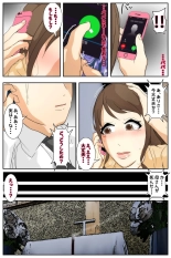 Boku no Mama ga Ojii-chan ni Mofuku de Okasaremashita. Kanzenban : page 7