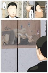 Boku no Mama ga Ojii-chan ni Mofuku de Okasaremashita. Kanzenban : page 83