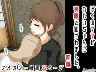 hentai original