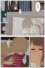 Boku no Mama ga Ojii-chan no Ie de Yaritai Houdai Sareta. Kanzenban : page 38