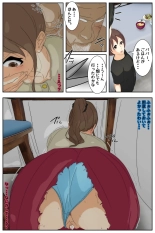 Boku no Mama ga Ojii-chan no Ie de Yaritai Houdai Sareta. Kanzenban : page 39