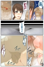 Boku no Mama ga Ojii-chan no Ie de Yaritai Houdai Sareta. Kanzenban : page 62