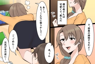 hentai Boku no Okaa-san wa Kawaii