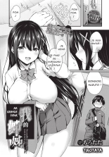 Boku no Onee-chan + -after- | Ma grande s?ur + -after- page 1