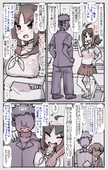 Boku no Osananajimi-tachi ga Boku no Shiranai Uchi ni Yarimakutteita Hanashi : page 4