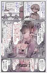 Boku no Osananajimi-tachi ga Boku no Shiranai Uchi ni Yarimakutteita Hanashi : page 8