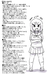 Boku no Osananajimi-tachi ga Boku no Shiranai Uchi ni Yarimakutteita Hanashi : page 31