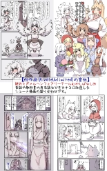 Boku no Osananajimi-tachi ga Boku no Shiranai Uchi ni Yarimakutteita Hanashi : page 54