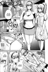 Boku no Shiawase na Shumi Kouhen : page 1