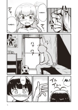 Moi et ma Découverte du corps Féminin : page 4