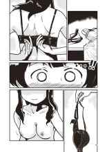 Moi et ma Découverte du corps Féminin : page 17