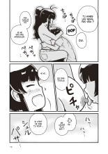 Moi et ma Découverte du corps Féminin : page 18