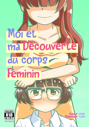 hentai the idolmaster