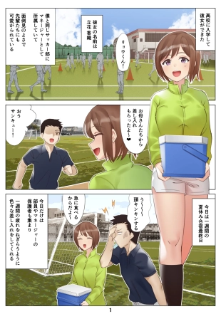 hentai original