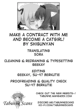 Make a contract with me and become a catgirl! : page 13