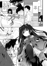 Je suis suis le serviteur d'une petite succube : page 67