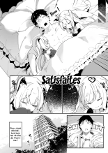 Je suis suis le serviteur d'une petite succube : page 123