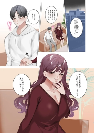 hentai original