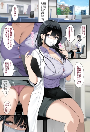 hentai original