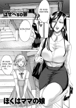 Boku wa Mama no Musume | I am my mom's daughter page 1