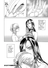 Boku wa Mama no Musume | I am my mom's daughter page 24