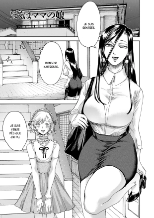 hentai Boku wa Mama no Musume