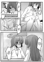 Boku wa Yozora wo : page 13