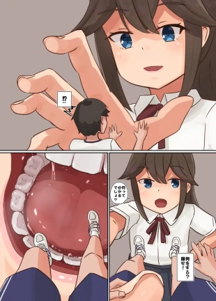 hentai bokukko vore