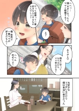 Bokuno mamato takuhaino oniisanga : page 7