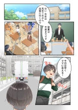 Bokuno mamato takuhaino oniisanga : page 15