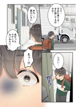 Bokuno mamato takuhaino oniisanga : page 16