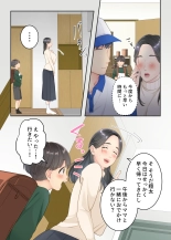 Bokuno mamato takuhaino oniisanga : page 18