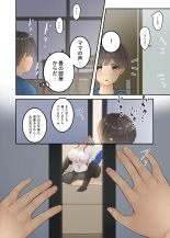 Bokuno mamato takuhaino oniisanga : page 28