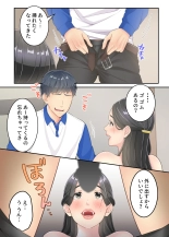 Bokuno mamato takuhaino oniisanga : page 40