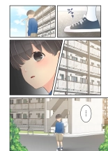 Bokuno mamato takuhaino oniisanga : page 58